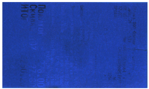 Изображение фискального чека облученного в УФ-зоне спектра (254 нм) на видеоспектральном компараторе Vildis VC-30A