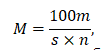 Формула расчета массы бумаги