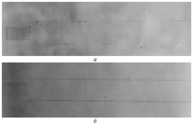 Фрагменты следов бумагозахватывающих, бумагопротягивающих и бумаговыводящих узлов в лазерном принтере